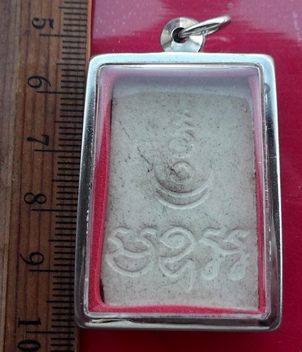 เริ่ม 10 บาท กับ พระผงสมเด็จ  .…AW397