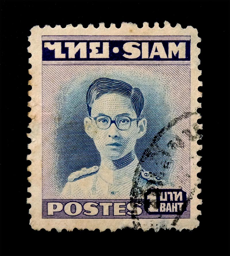 แสตมป์พระรูป ร.๙ ชุดแรก (siam) ราคา ๕,๒๐ สตางค์ พ.ศ. ๒๔๙๐ ราคา ๑ บาท พ.ศ.๒๔๙๑