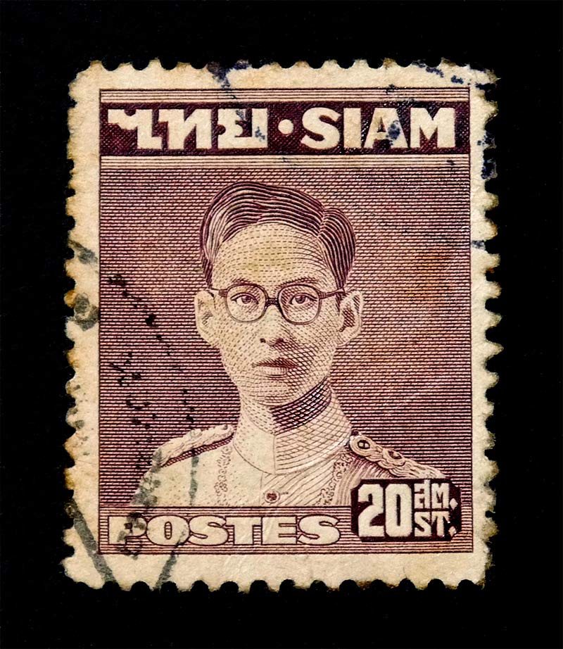 แสตมป์พระรูป ร.๙ ชุดแรก (siam) ราคา ๕,๒๐ สตางค์ พ.ศ. ๒๔๙๐ ราคา ๑ บาท พ.ศ.๒๔๙๑