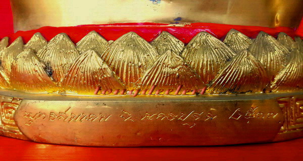 พระบูชาพระสังกัจจายน์ พุทธสมาคม จ.นครปฐม ปี 2537 หน้าตัก 9 นิ้ว กะไหล่ทอง สวยมากค่ะ