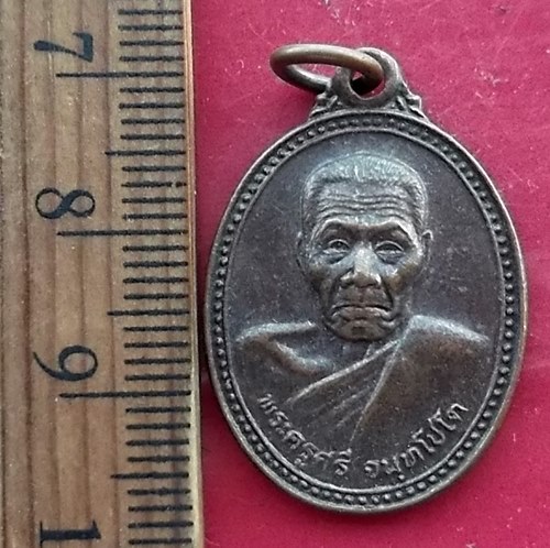 เริ่ม 10 บาท กับ เหรียญพระครูศรีจันทโชโต วัดบ้านโพธิ์ตะวันตก จ.สุพรรณบุรี.…AW405