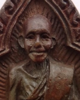 หลวงปู่ศุข ที่ระลึกในการสร้างพิพิธภัณฑ์ ปี2535 เคาะเดียว