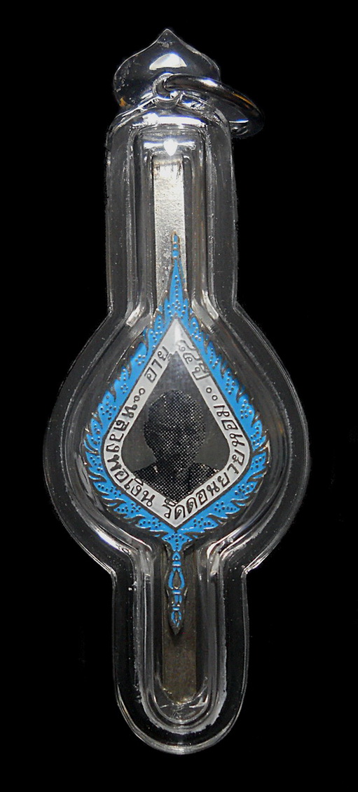 แหนบพัดยศหลวงพ่อเงิน วัดดอนยายหอม ปี2517 สีฟ้า