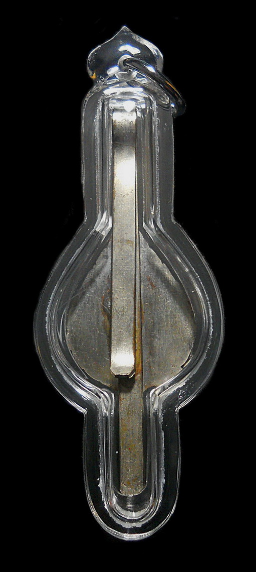 แหนบพัดยศหลวงพ่อเงิน วัดดอนยายหอม ปี2517 สีเขียว+เหลือง