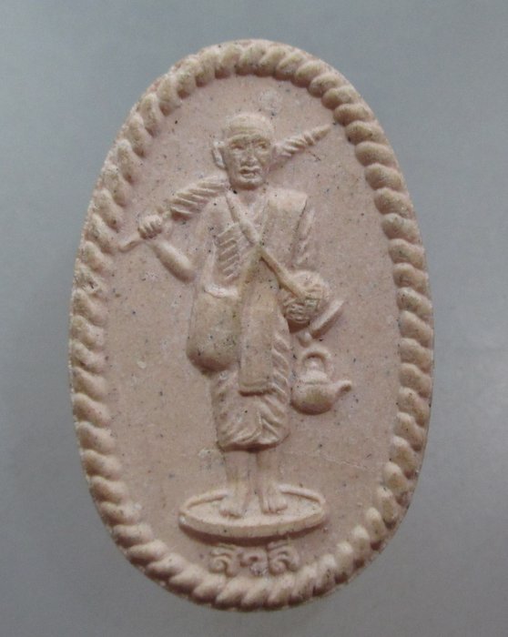 20 บาท พระสีวลี เนื้อผง ฝังตะกรุด ไม่ทราบที่ครับ