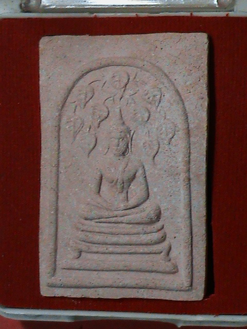 สมเด็จปรกโพธิ์เก้า ย้อนยุค หลวงพ่อกวย