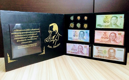 ธนบัตรในหลวงและเหรียญปัจจุบัน ธนบัตรครบชุดเลขเดียวกัน เลขท้าย905 สภาพ UNC...เคาะเดียวแดง...