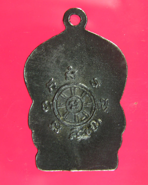 เหรียญเสมา ล.พ.โสธร เนื้อเงินลงยาสีน้ำเงิน