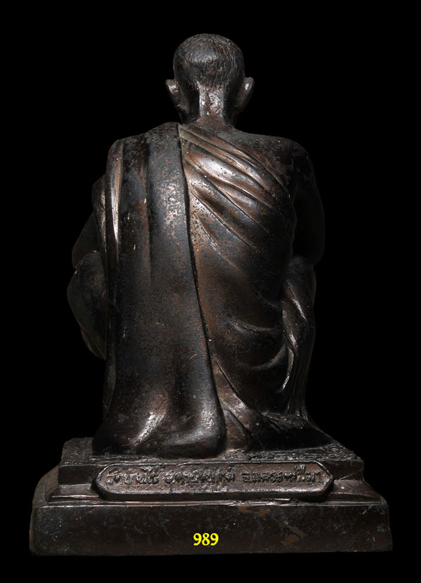 หลวงพ่อคูณ วัดบ้านไร่ ฐาน 4.5 นิ้ว ใต้ฐานอุดดินฝรั่ง + เกศา หลวงพ่อคูณ