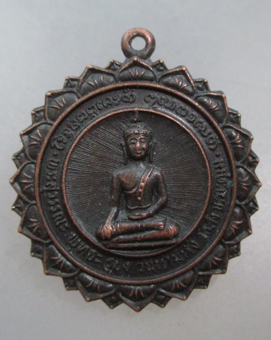 20 บาท เหรียญพระพุทธ วัดเจดีย์ซาวหลัง จ ลำปาง ปี๒๙