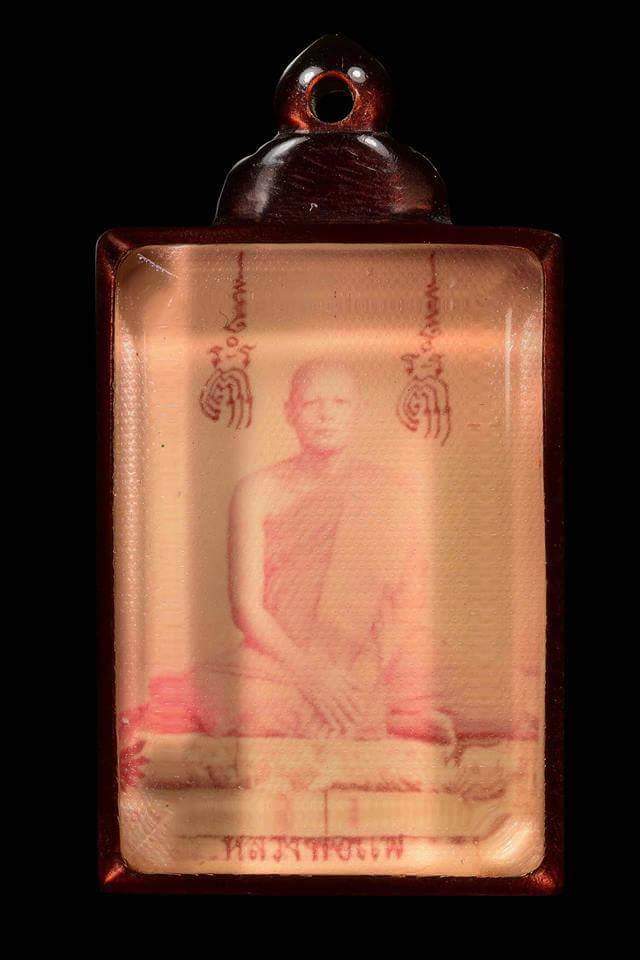 รูปถ่ายหลังจีวร หลวงพ่อแพ วัดพิกุลทอง ปี 17