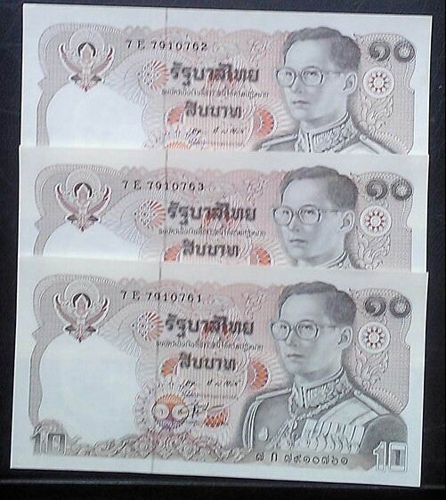 ธนบัตร  10 บาท แบบ 12    จำนวน 3 ฉบับเลขเรียง