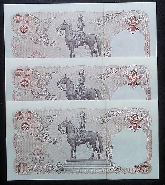 ธนบัตร  10 บาท แบบ 12    จำนวน 3 ฉบับเลขเรียง