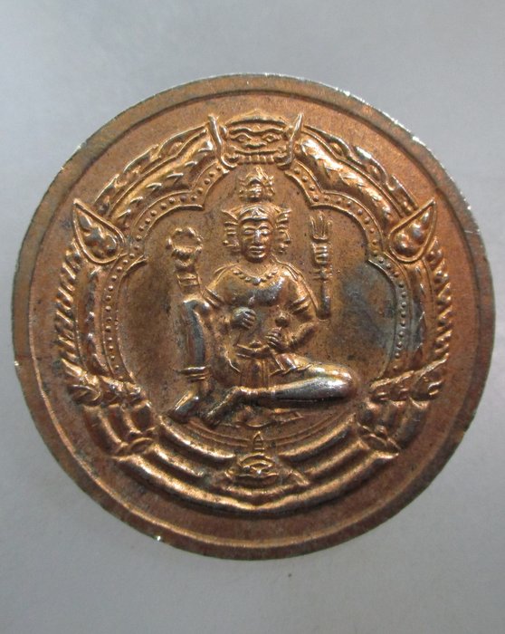 20 บาท เหรียญพระพุทธชินวร วัดโพรงมะเดื่อ จ นครปฐม