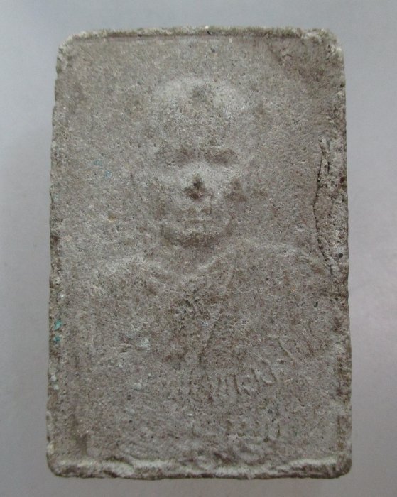 20 บาท พระสมเด็จเก้าชั้นหลังรูปเหมือน