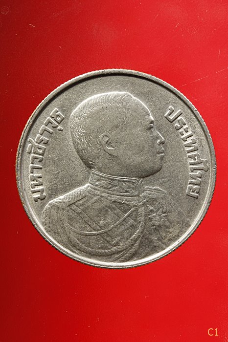 เหรียญกษาปณ์ ชนิดราคา 5 บาท 100 ปี แห่งวันพระราชสมภพ 1 มกราคม 2524 รัชกาลที่ 6 ..../1