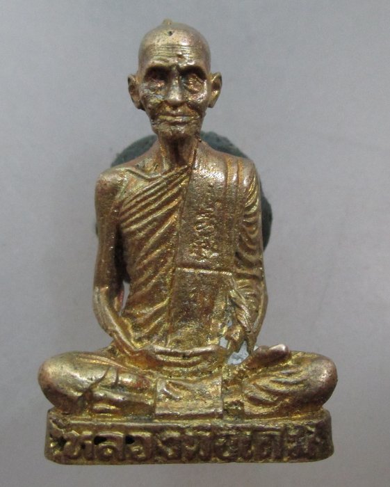 20 บาท รูปหล่อหลวงพ่อเดิม วัดหนองโพ ยุคหลัง