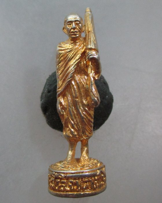 20 บาท รูปหล่อพระสีวลี วัดปทุมวนาราม