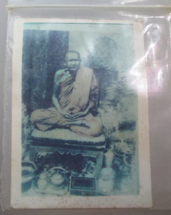 20 บาท รูปกระดาษหลวงปู่ปั้น วัดพิกุลฯ จ อยุธยา