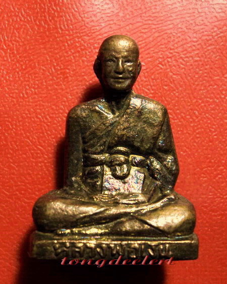 รูปเหมือนปั๊มหลวงพ่อเงิน วัดดอนยายหอม ออกวัดวังน้ำขาว รุ่น 2 สวยมากค่ะ