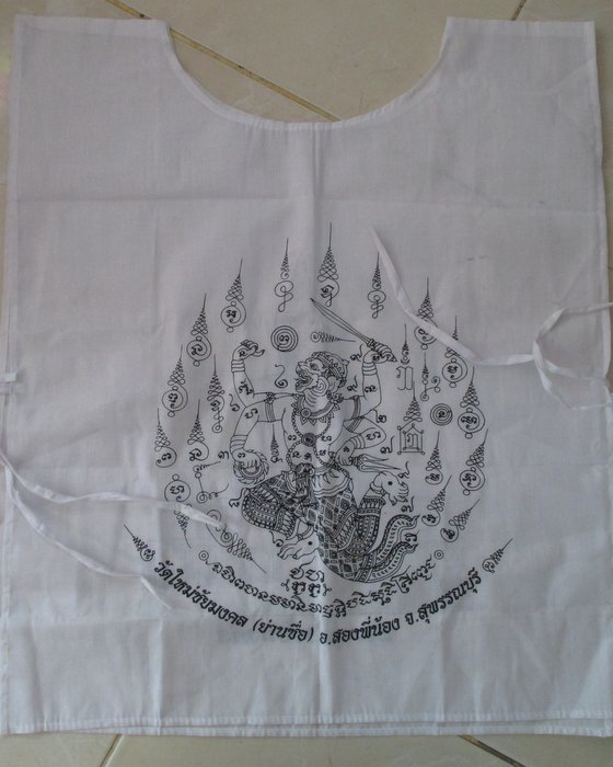 20 บาท เสื้อยันต์พระพุทธชัยมงคล-หนุมานออกศึก วัดใหม่ชัยมงคล(ย่านซื่อ) จ.สุพรรณบุรี