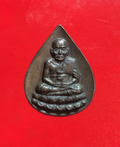 ลป ทวด  ปี30  รุ่นทูลเกล้า  หยดน้ำ  เนื้อนวะ 