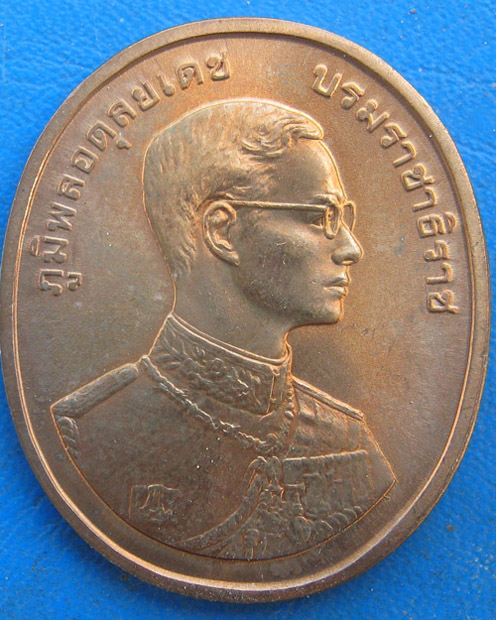 เหรียญพระพุทธชินสีห์ ปี ๒๕๓๙