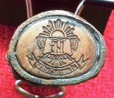 พระกริ่งธัมมวิตักโก 120 ปี โรงเรียนเทพศิรินทร์ (เนื้อทองลำอู่)