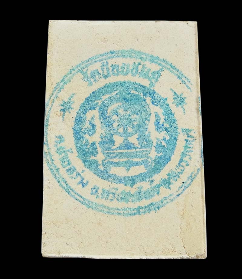 พระผงโต๊ะหมู่ รุ่นแรก หลวงปู่นาม วัดน้อยชมภู่ ปี2555 จ.สุพรรณบุรี