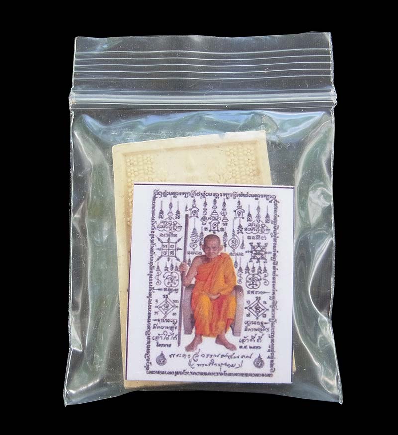 พระผงโต๊ะหมู่ รุ่นแรก หลวงปู่นาม วัดน้อยชมภู่ ปี2555 จ.สุพรรณบุรี