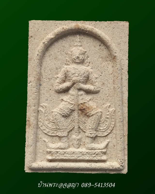 ท้าวเวสสุวรรณเนื้อผงพรายกุมาร ฝังตะกรุดทองแดง รุ่นแรก ปี 2548 หลวงพ่อสาคร วัดหนองกรับ  # 2