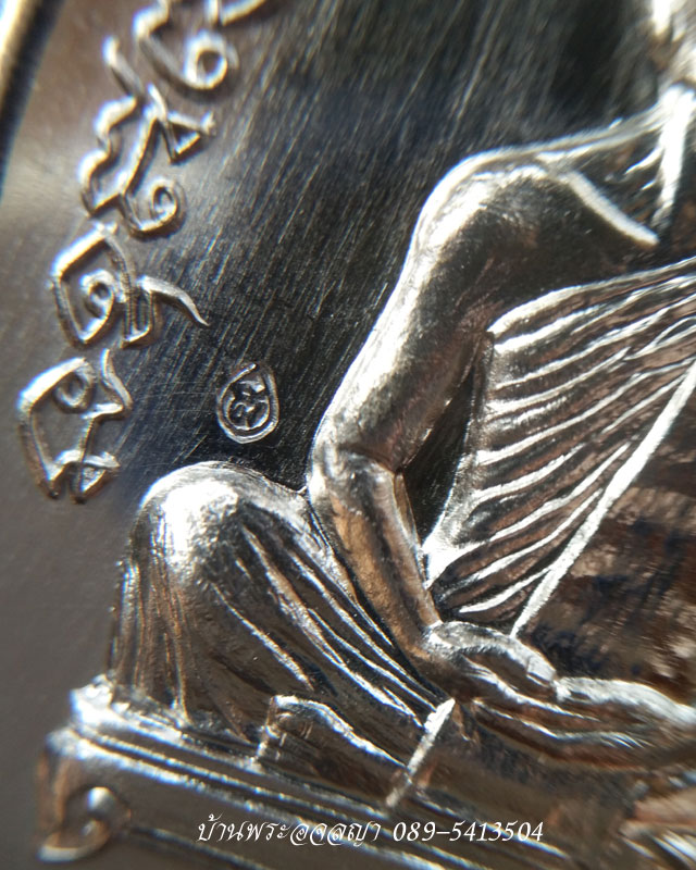 เหรียญเจริญพร ไตรมาส ๕๕ หลวงพ่อสาคร เนื้ออัลปาก้า หมายเลข ๓๙๕๒ 