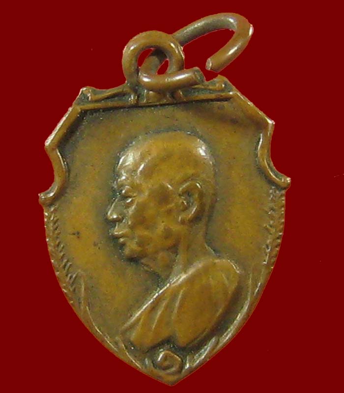 เหรียญหน้าวัว หลวงพ่อเงิน วัดดอนยายหอม นครปฐม บล็อค ง ขีด