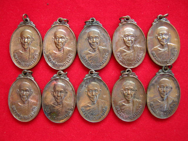 เคาะแรกแดง...10 เหรียญ...หลวงพ่อเกษม รุ่นชนะศึกชายแดน 9 พ.ค. 2528