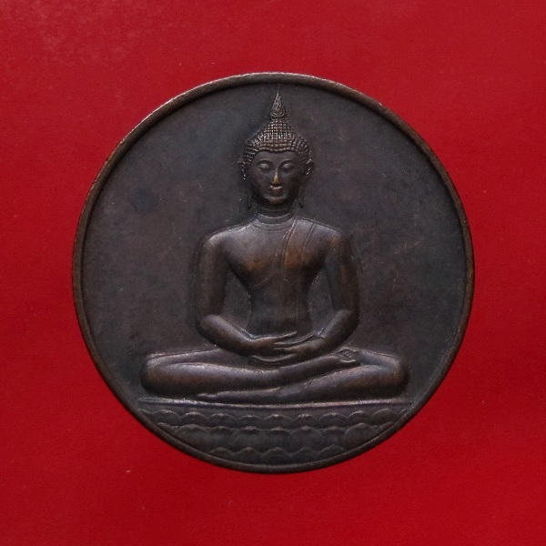 (((((หายากนะครับ))))เหรียญพระพุทธ ลายสือไทย ปี 2526 ฉลอง 700 ปี ครูบาเกษม เขมโก และเกจิร่วมสมัย  (2)