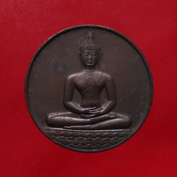 (((((หายากนะครับ))))เหรียญพระพุทธ ลายสือไทย ปี 2526 ฉลอง 700 ปี ครูบาเกษม เขมโก และเกจิร่วมสมัย  (2)