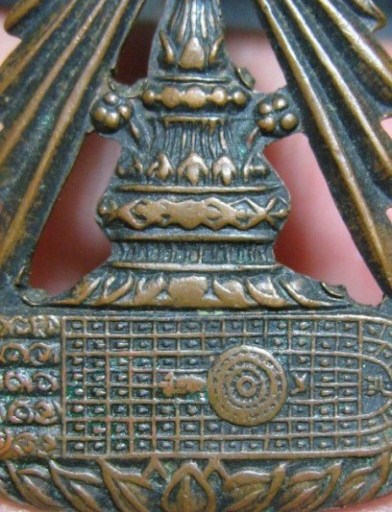 เหรียญเหรียญปั๊มฉลุ งานยกจุลมงกุฎ ปี2495 เนื้อทองแดง วัดพระพุทธบาท จ.สระบุรี 
