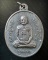 เหรียญรุ่นแรกหลวงปู่หงษ์ หลังพระแม่โพสพ เนื้อทองแดง วัดเพชรบุรี สุรินทร์ ปี 2541