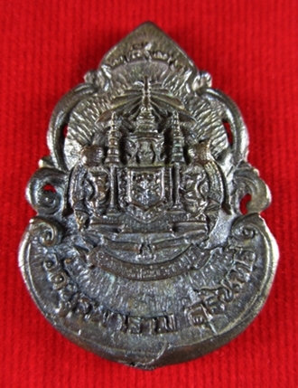 เหรียญหล่อฉลุรุ่นแรก หลวงปู่ดุลย์ วัดบูรพาราม เนื้อนวะ ปี 2521 