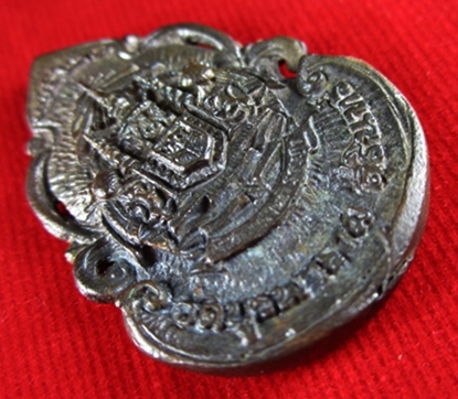 เหรียญหล่อฉลุรุ่นแรก หลวงปู่ดุลย์ วัดบูรพาราม เนื้อนวะ ปี 2521 