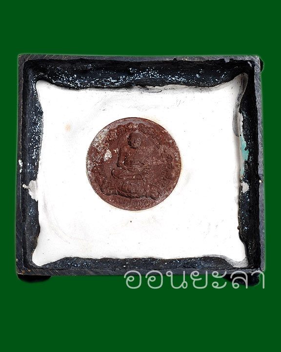 พระบูชาหลวงพ่อทวดรุ่นบูรณพระธาตุเจดีย์วัดช้างให้2551 ขนาด 3 นิ้ว หมายเลข 222 รมดำ