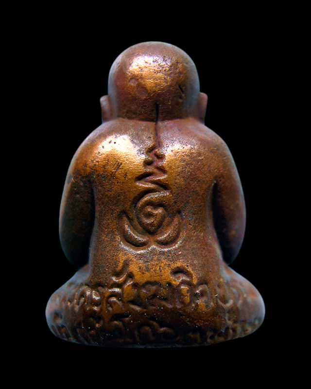 พระปิดตาลอยองค์ รุ่น ๖๓ พรรษา เนื้อสำริด หลวงปู่บัว ถามโก วัดศรีบุรพาราม จ.ตราด ปี ๒๕๕๕