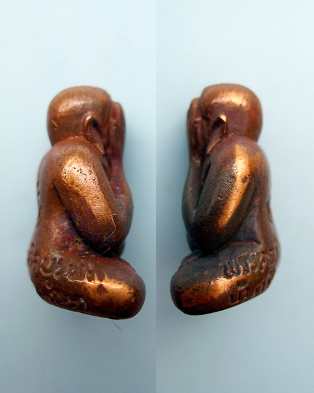 พระปิดตาลอยองค์ รุ่น ๖๓ พรรษา เนื้อสำริด หลวงปู่บัว ถามโก วัดศรีบุรพาราม จ.ตราด ปี ๒๕๕๕