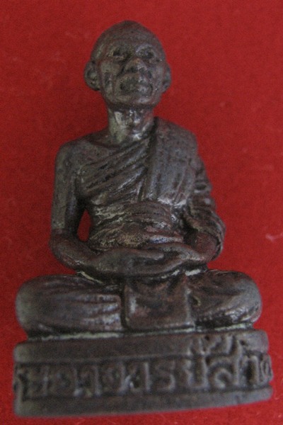 รูปหล่อรุ่นแรก หลวงพ่อสาคร วัดหนองกรับ ปี 40 เคาะเดียวครับ