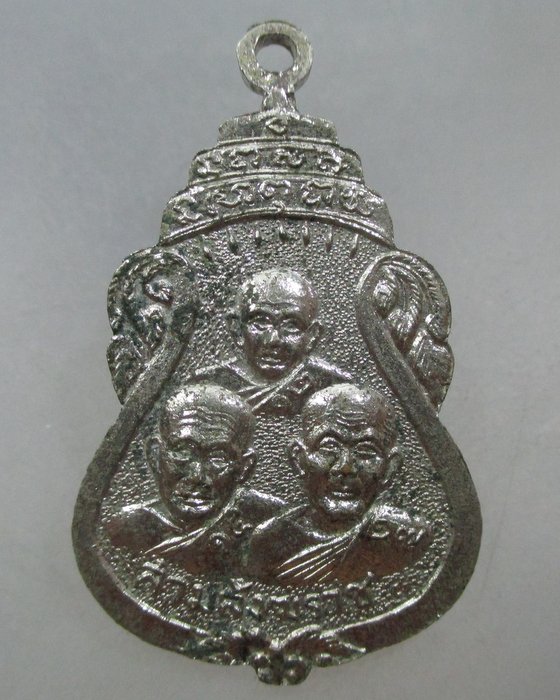 20 บาท เหรียญพระพุทธวัดเกาะกา จ.นครนายก ด้านหลัง สามพระสังฆราช