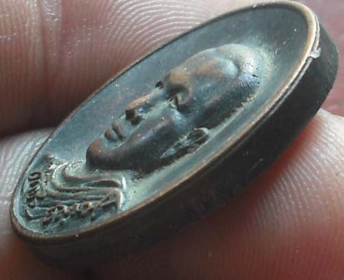 เหรียญหล่อปั๊ม หลวงพ่อขวัญชัย วัดนามะตูม เนื้อทองแดง ปี2554