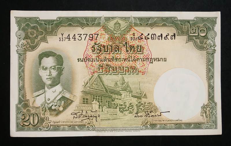ธนบัตรแบงค์ 20บาท โทมัสแบบ9 ด้านหลังรัฐสภา UNC #2