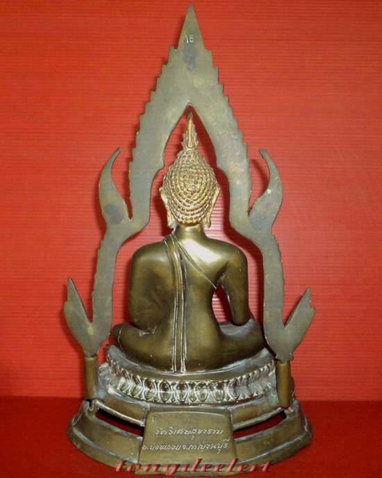 พระบูชาหลวงพ่อเทพอุดม วัดวิเศษสุขาราม อ.บ่อพลอย จ.กาญจนบุรี ซุ้มถอดได้ค่ะ