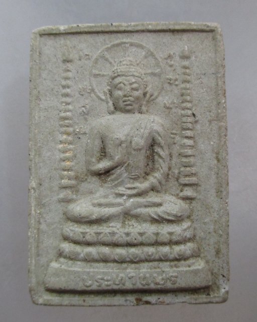 20 บาท พระประทานพร เนื้อผงน้ำมัน