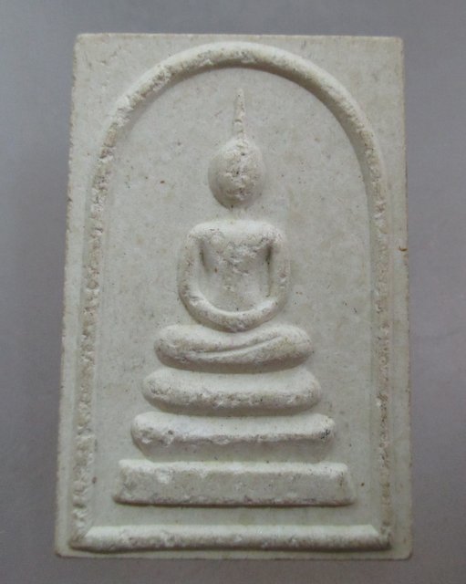 20 บาท พระสมเด็จหลวงปู่คร่ำ วัดวังหว้า จ ระยอง ปี๓๗